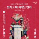 임자도