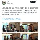 [외계인] 방송에서 추석때 선물받은 과일 가져온 it 이미지