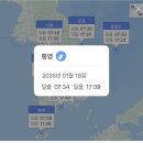 광덕제3공원 공중화장실 | 통영 달아공원 일몰 후기｜통영 노을 명소 1위