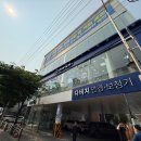 다비치안경 하남시청앞점 이미지