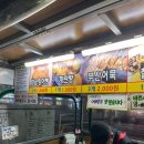 만수3지구 신한은행앞 이미지