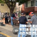 범천2동-4 이미지