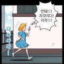 인도 &amp; 인도네시아 쌤의 중급 2주차 후기! (부제 : 비오는날 센치센치) 이미지