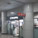 한국철도공사(영통역)