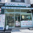 이천시내카페 구슬아이스크림 종류가 21가지나 되는 버블망고 이천점 후기