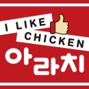삼화치킨 이미지