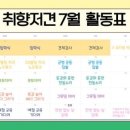 취향저견 이미지