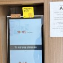 에이엔아더 - 강남구 학동로 313 | 에이엔아더