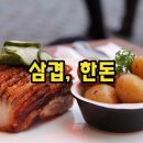 김밥만두국가대표 이미지