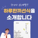 청천한의원 이미지