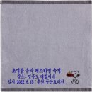 (주)피에스인터네셔널 이미지