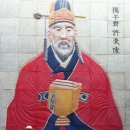 은지송씨승지공파재실 | 양천허씨 분파 총정리 이글 하나로 종결