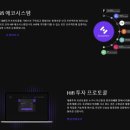 하이파이