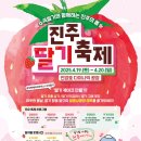 진주수곡농업협동조합