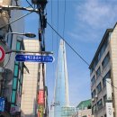 8호 당구장 이미지