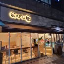 카페씨CafeC