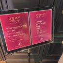 호텔 로제토 이미지