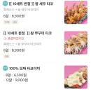 상지타코 이미지