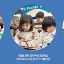 교육과희망 작은도서관 이미지