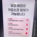 신전떡볶이(아산배방점) | 아산간식 :) 신전떡볶이 배방 메고지고떡창고