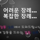 홍성추모공원장례식장 이미지