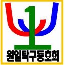 탁구클럽 이미지