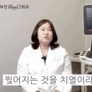 부천맘편한외과의원 이미지