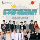귀빈콘서트 이미지