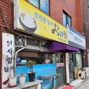 CU 안락병원점 네이버블로그
