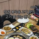 봉곡동285 이미지