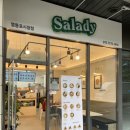 샐러디 영등포시장점 | (영등포 샐러드) 샐러디 영등포시장점 우삼겹 웜볼&amp;멕시칸 랩 후기