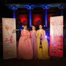 국악밴드 나릿 이미지