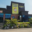 파랑새쭈꾸미와털레기 이미지