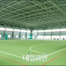 인제다목적 구장 이미지