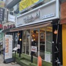 벚꽃스시안양점 | <안양일번가 스시>'벚꽃스시', 솔직 후기, 흠 (주차, 예약, 영업시간, 웨이팅정보)(안양역 근처)