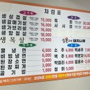 숯불구이돼지나루 이미지