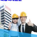 (재)한국능력개발원