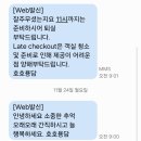 호호풀빌라 | 호호용담 풀빌라 대부도 가족펜션 이용후기