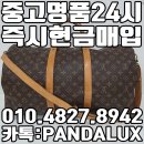 진정성중고명품시계 이미지