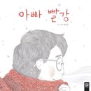 석화어린이집 이미지