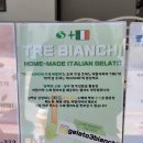 뜨레 비앙끼
