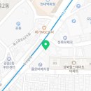 4층 샘약국 이미지