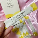 황금효약국 | 신생아유산균비타민D 프리솔라 베이비유산균 면역력 up 굿초이스