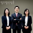 법무법인정훈 - 순천시 왕지로 28 | 법무법인정훈