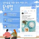 목동보건지소 | 스카이3030공기청정기필터교체 /동네맘 정보공유 목동보건지소산모교실,목동문화체육센터,목동현대백화점