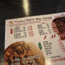 꼬꼬아찌숯불치킨 아주대점 네이버블로그
