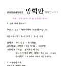 관리형별내독서실 이미지