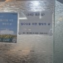 웰클라우드 | 10년 새 2배 뛴 의료비 앞에서 당신이 당장 해야할 일 - 웰다잉 강의후기 [르호봇 프라임삼성 공유오피스]