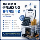 씨에스인력