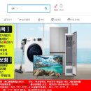 캐리어에어컨종합서비스 이미지